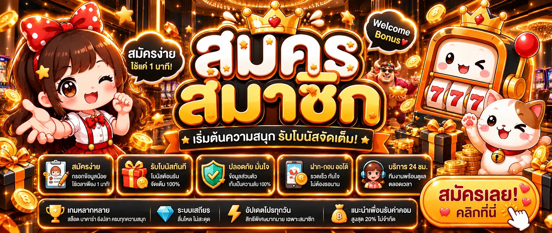 BPA888 เว็บตรง ทางเข้า สมัครสมาชิก ฝากถอนออโต้