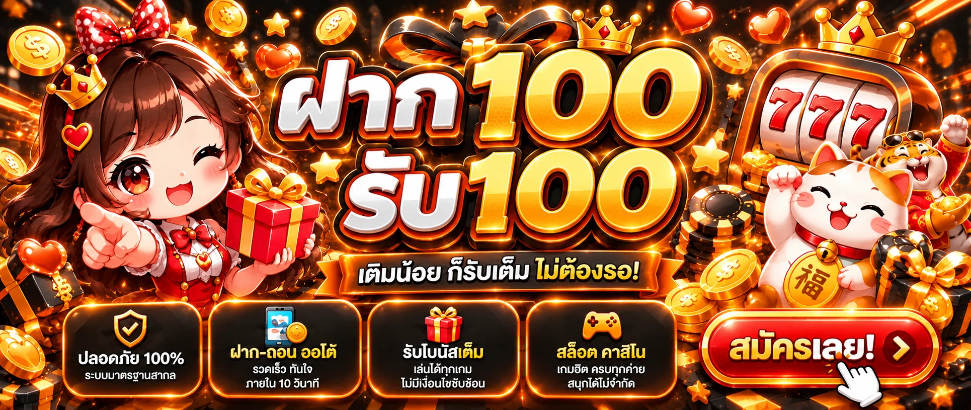 BPA888 เว็บตรง ทางเข้า สมัครสมาชิก ฝากถอนออโต้