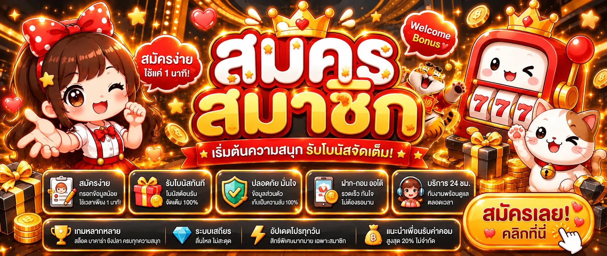 แบนเนอร์สมัครสมาชิก BPA888 พร้อมเกม PG และสิทธิประโยชน์